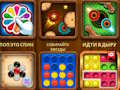 Juego Juegos intelectuales para 2-3-4 jugadores.  en línea