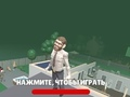 Juego Muñeco de trapo Mega Otoño  en línea