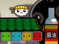 Juego Hermanos sushi  en línea