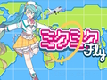 Juego Miku Miku mosca  en línea