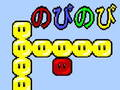 Juego Dudu en línea