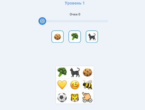 Juego Encontrar números  en línea