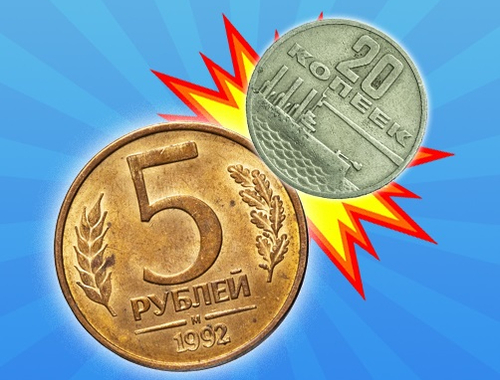 Juego ¡Fusiona las monedas de la URSS!  en línea