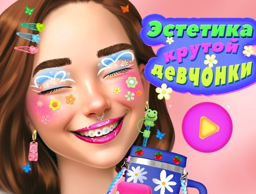 Juego Estética de chica genial  en línea
