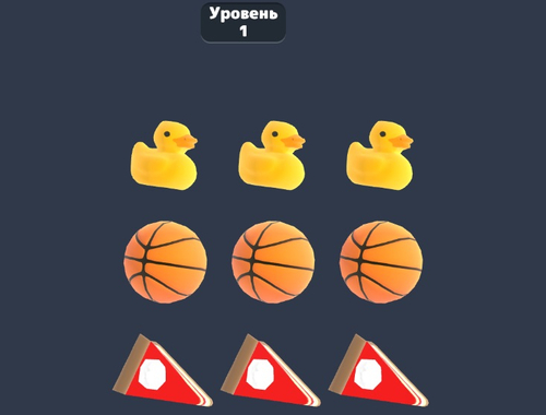 Juego Manía de rompecabezas de combinaciones 3D  en línea