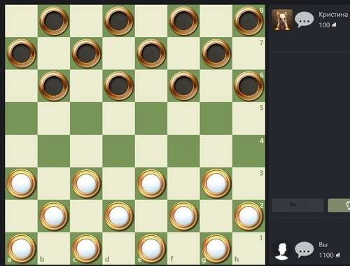 Juego Damas rusas  en línea