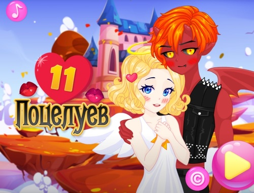 Juego 11 besos  en línea