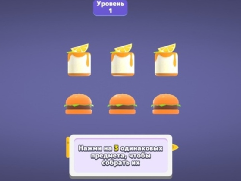 Juego Match 3D Puzzle Saga  en línea