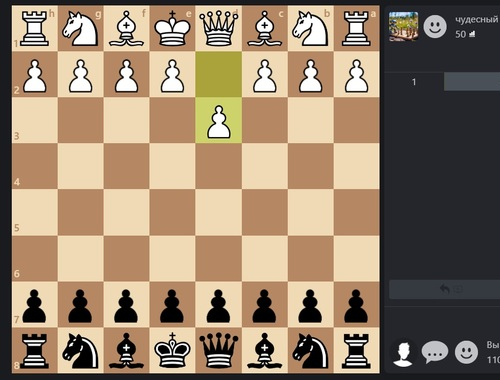 Juego Ajedrez en línea  en línea