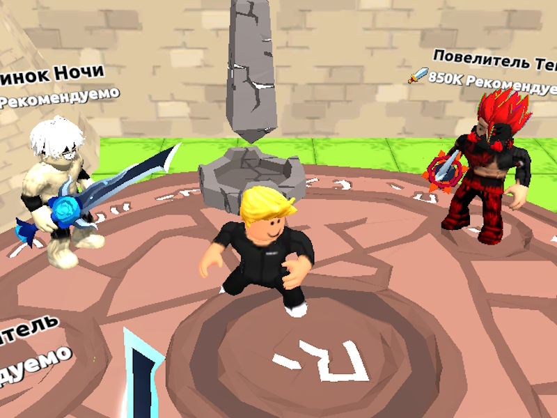 Juego Robbie: Dibuja tu espada en línea