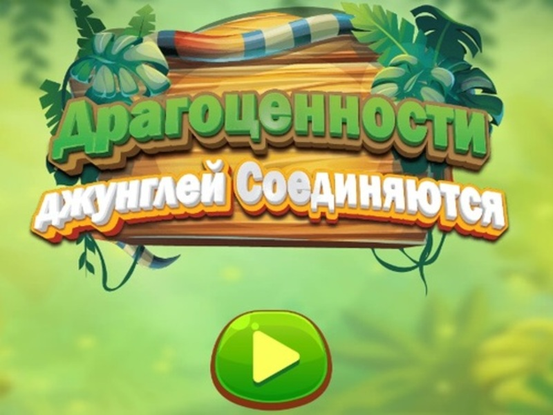 Juego Joyas de la jungla conectar en línea